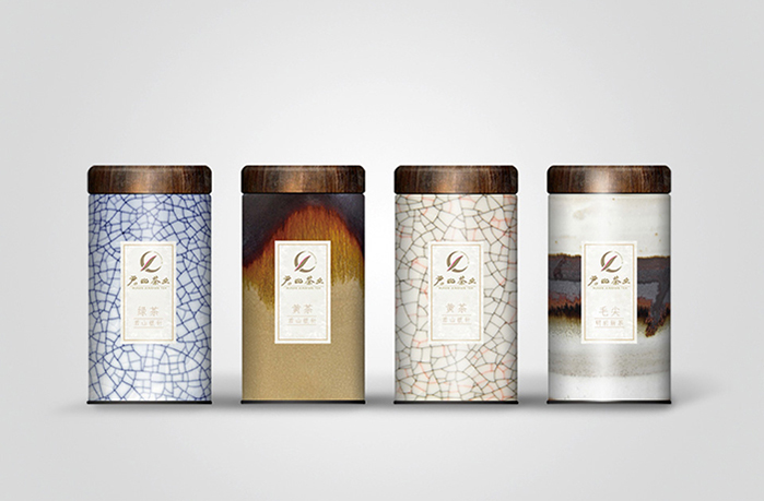 高端茶葉廣告設計